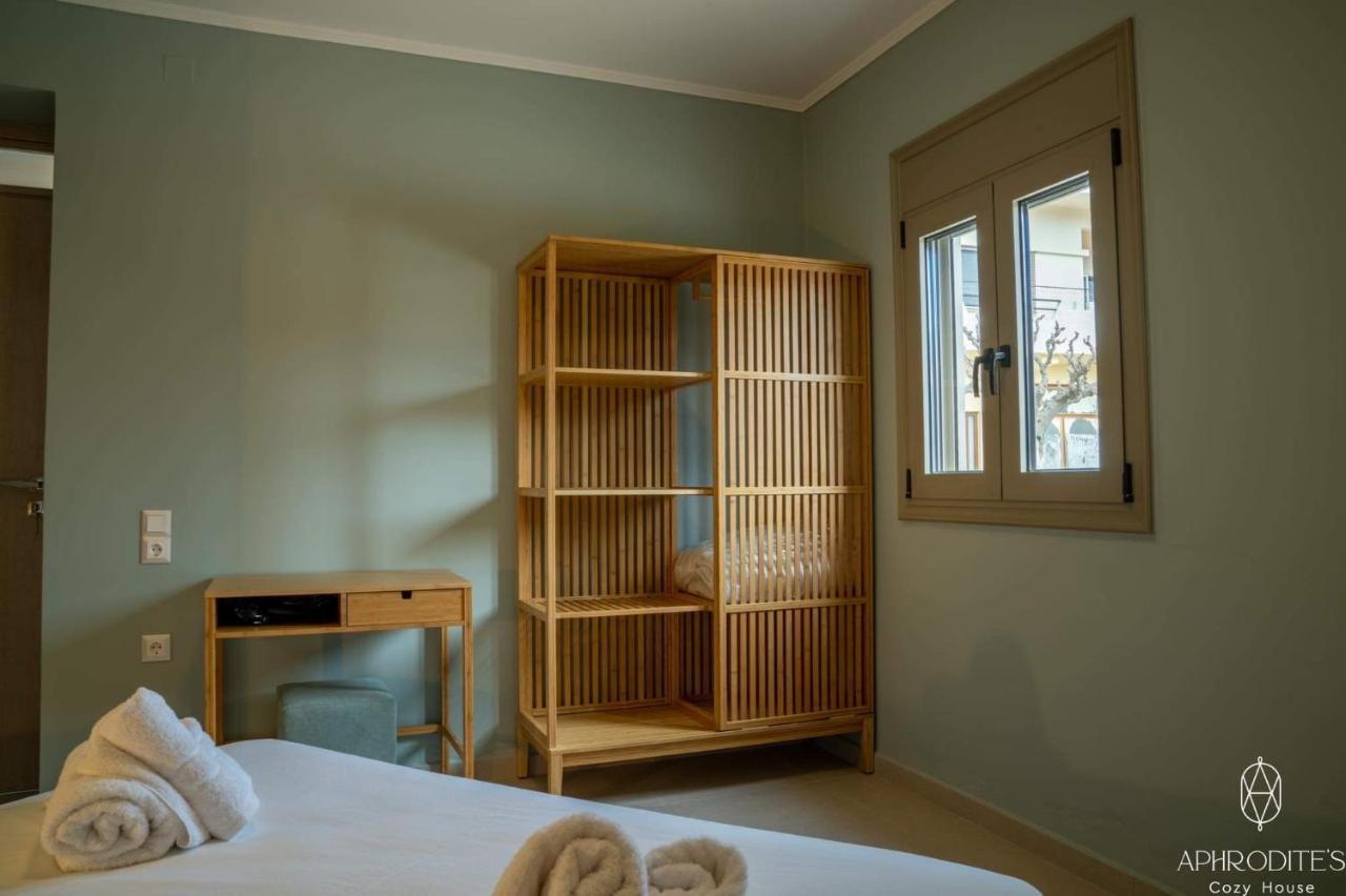Aphrodite's Cozy House Apartment